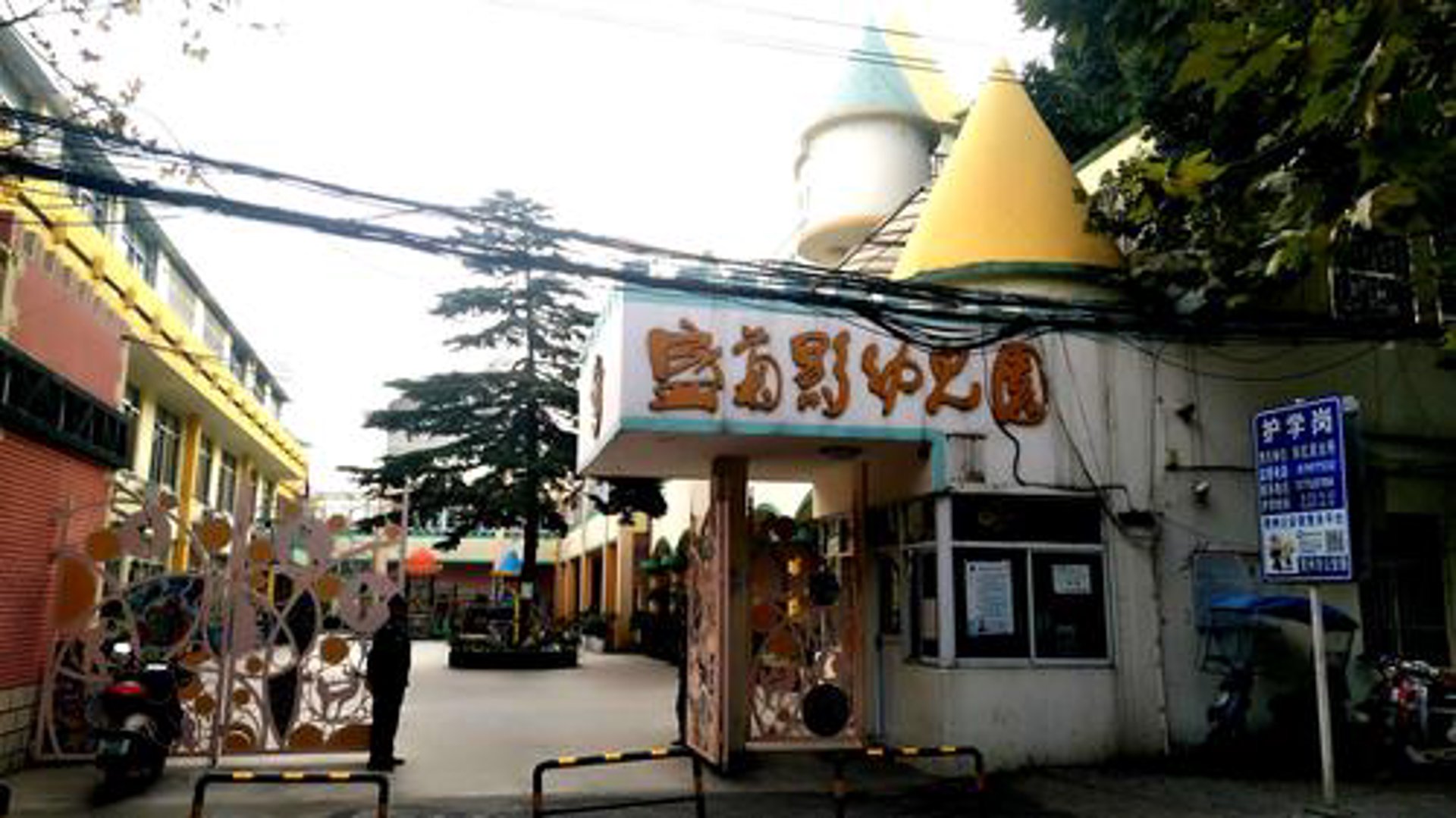 幼儿教育软件在新时代焕发光彩